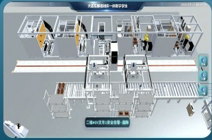 库线一体化场景